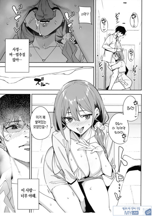 타워 레지던스 안내과 대응 중
