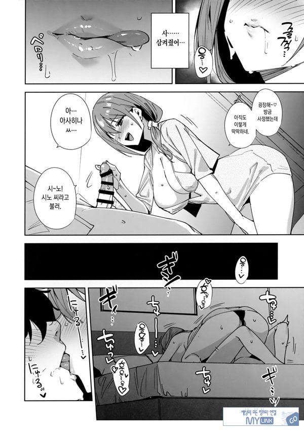 타워 레지던스 안내과 대응 중