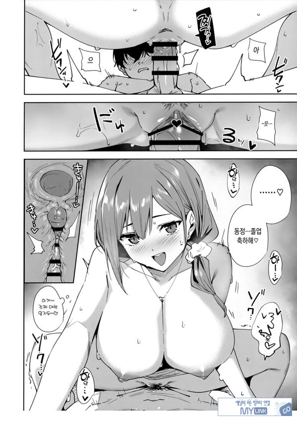 타워 레지던스 안내과 대응 중
