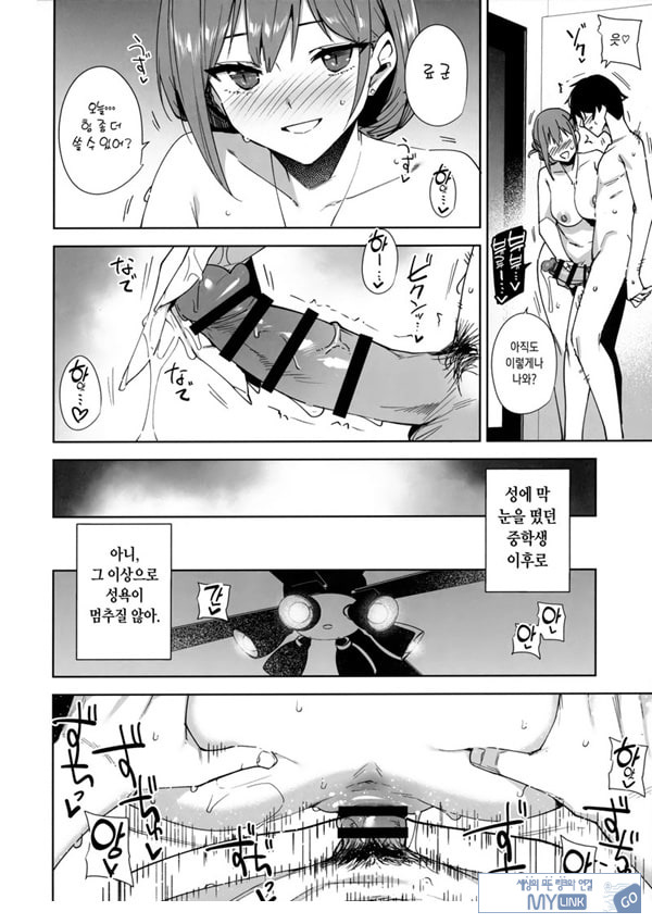 타워 레지던스 안내과 대응 중