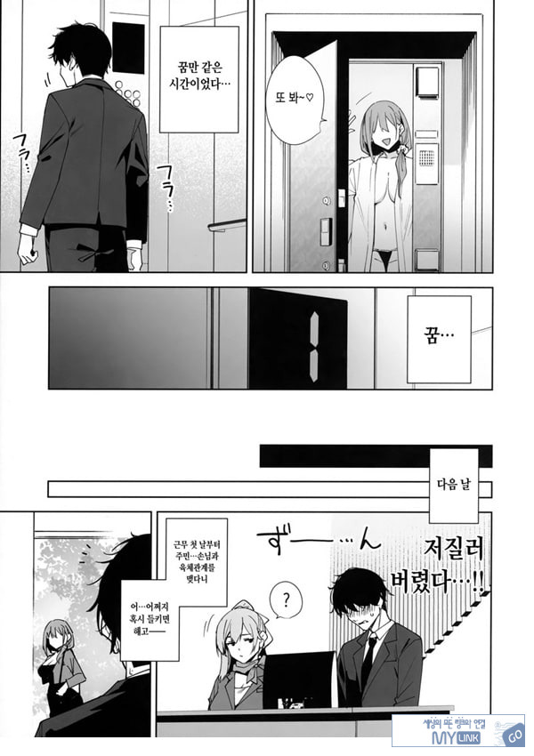 타워 레지던스 안내과 대응 중
