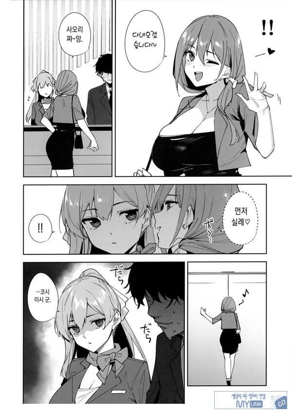 타워 레지던스 안내과 대응 중