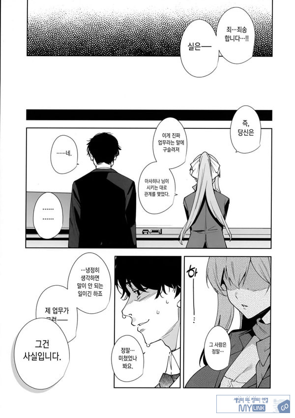타워 레지던스 안내과 대응 중