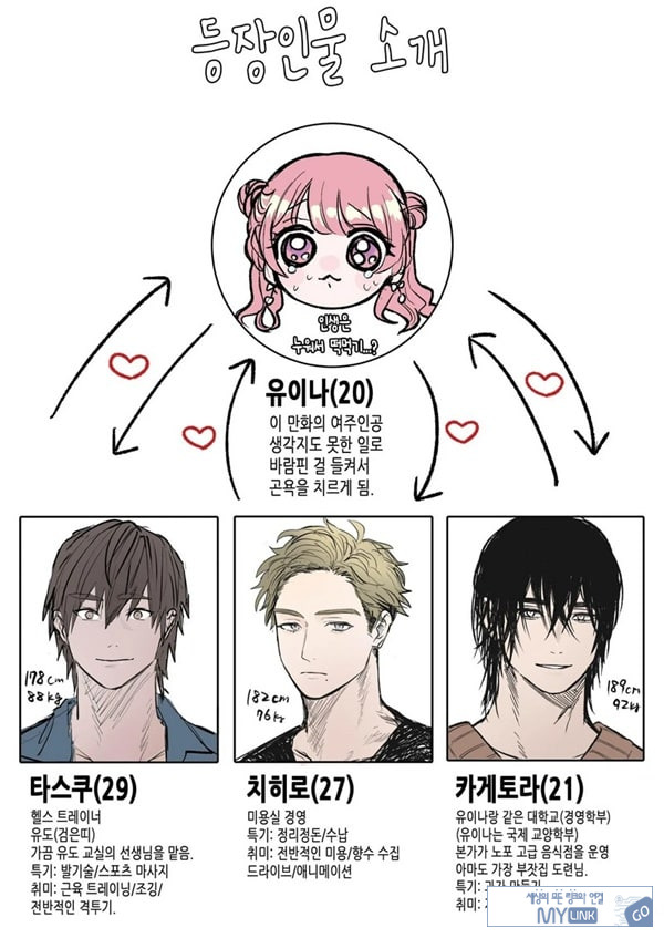 인과응보