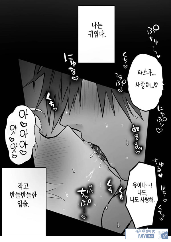 인과응보