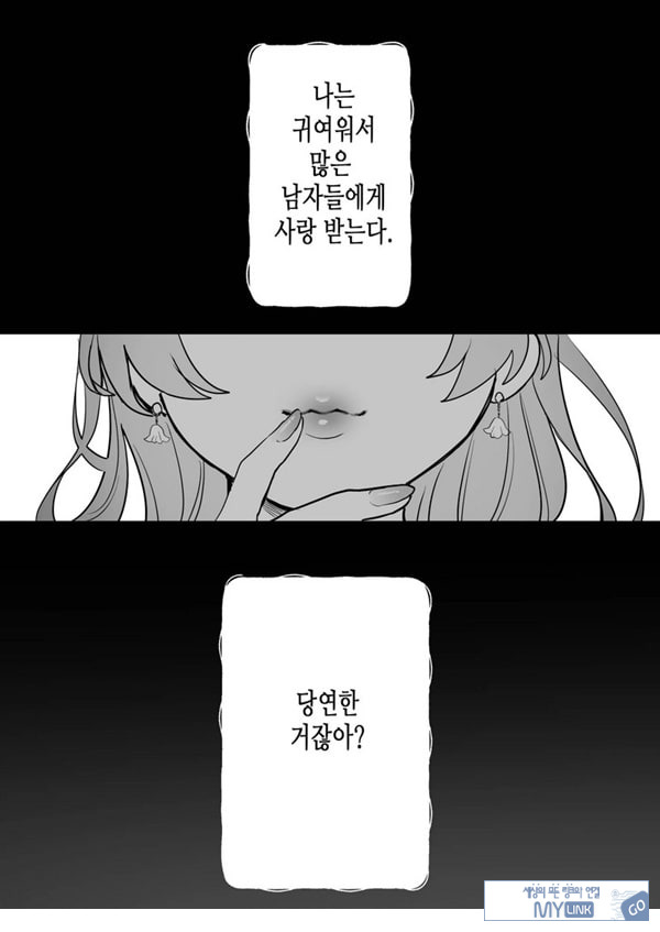 인과응보