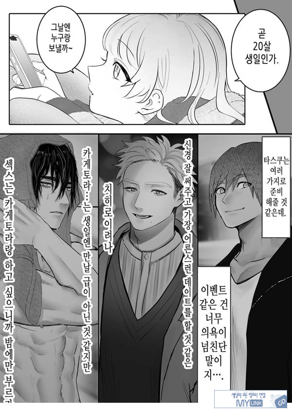 인과응보