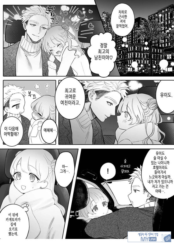 인과응보