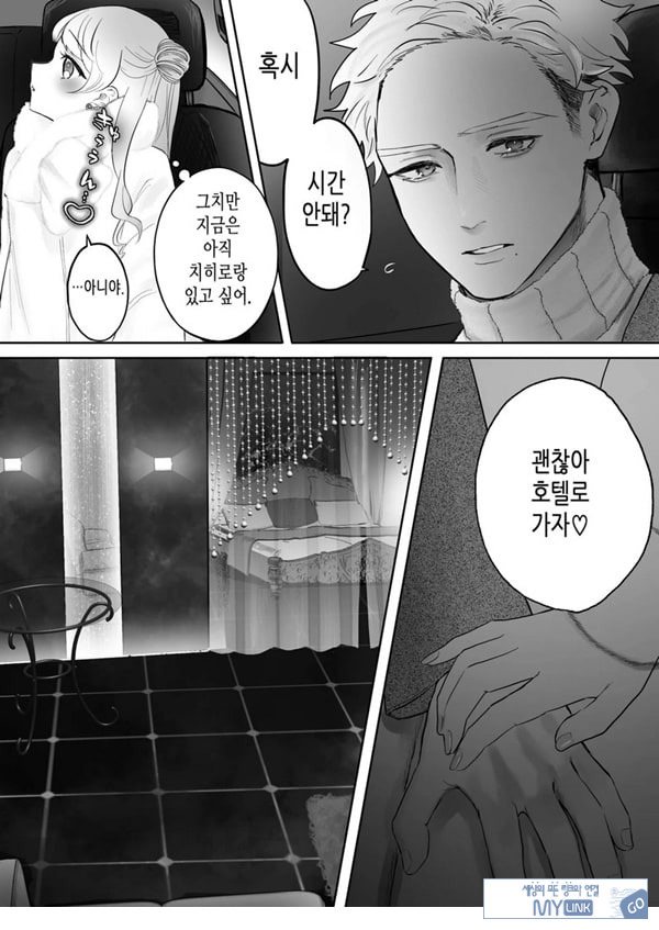 인과응보