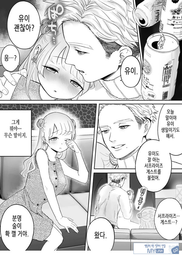 인과응보