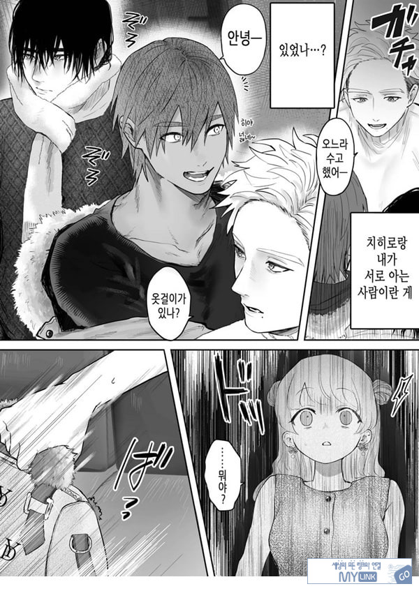 인과응보