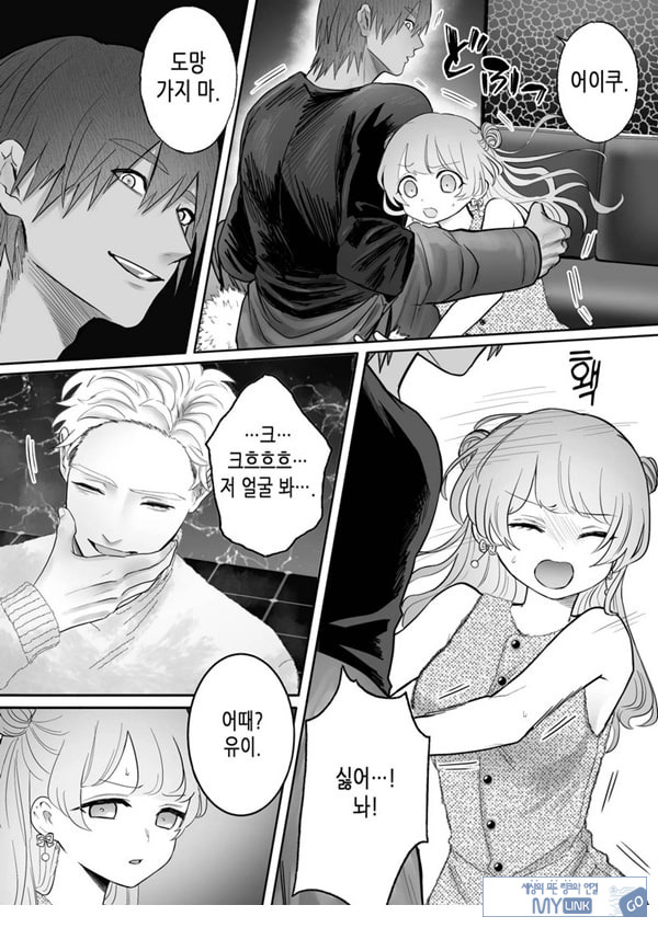 인과응보