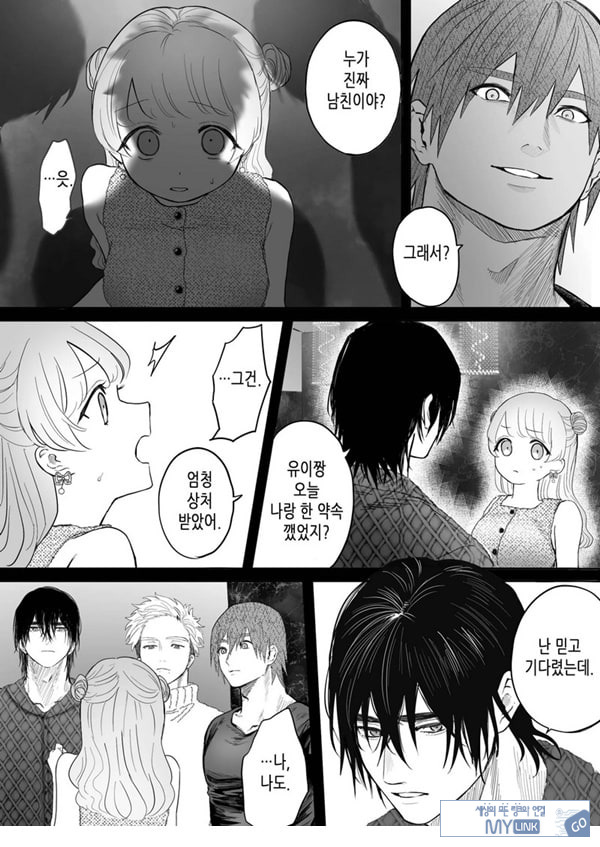 인과응보