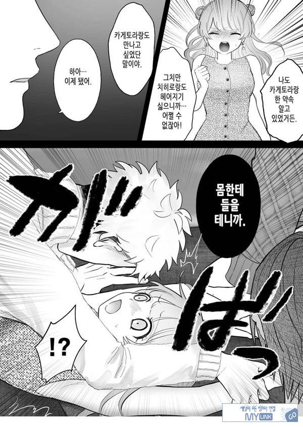 인과응보