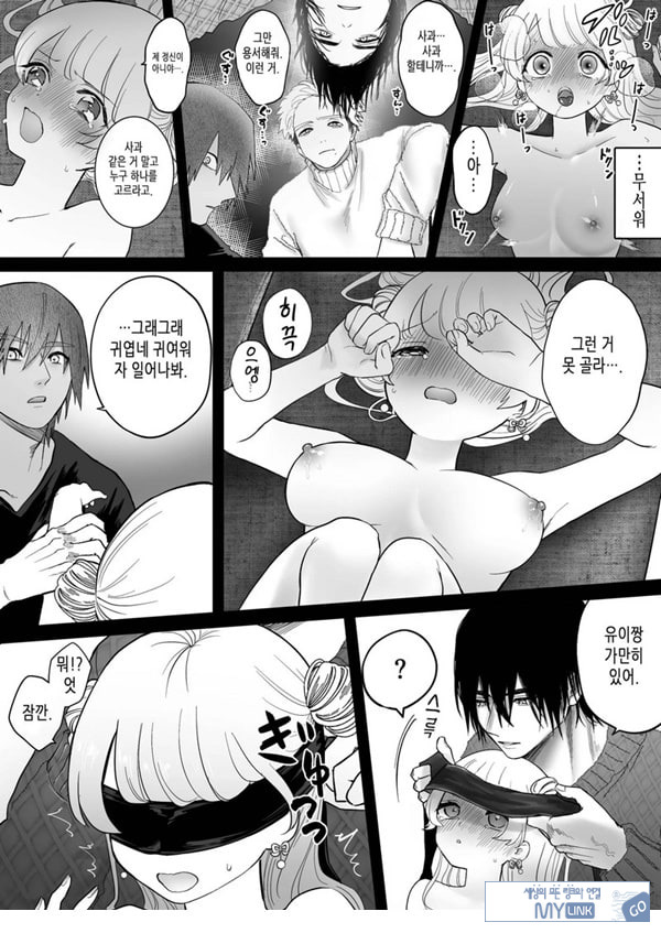 인과응보