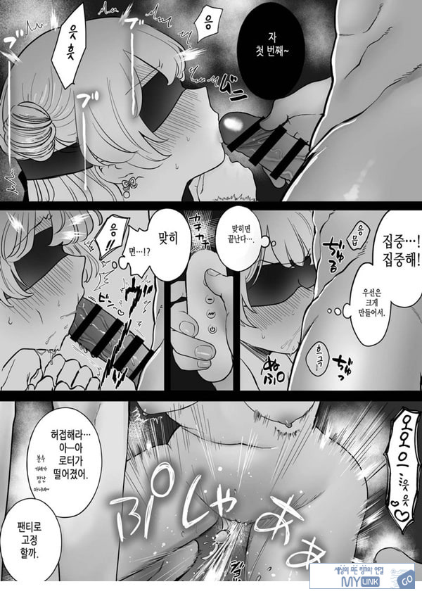 인과응보