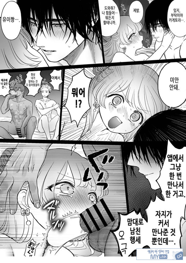 인과응보