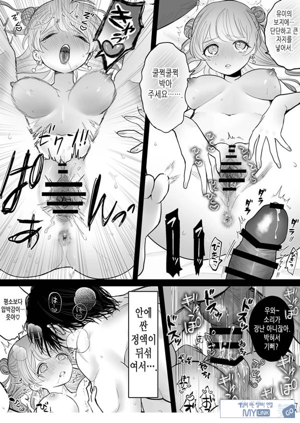 인과응보