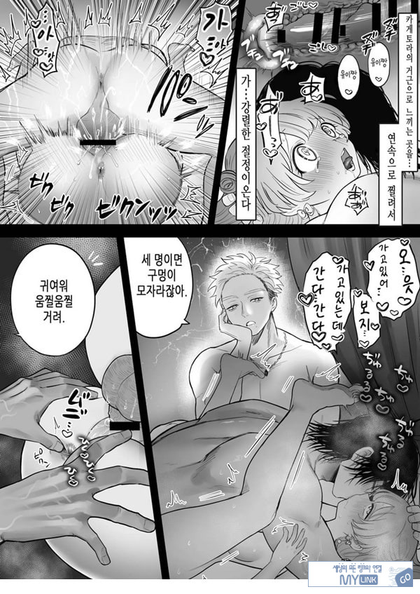 인과응보