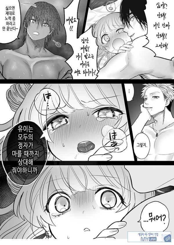 인과응보