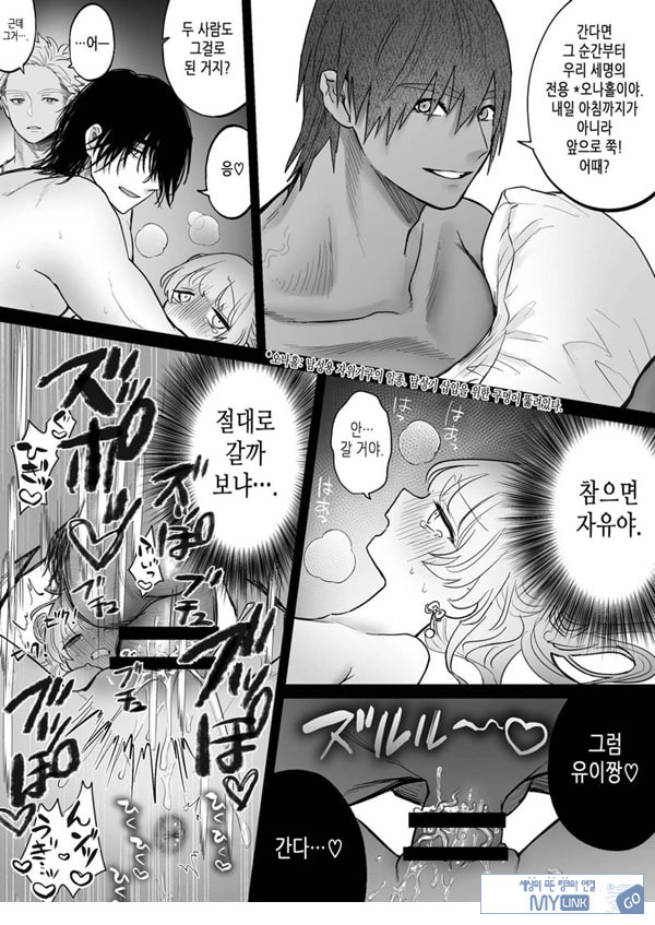 인과응보