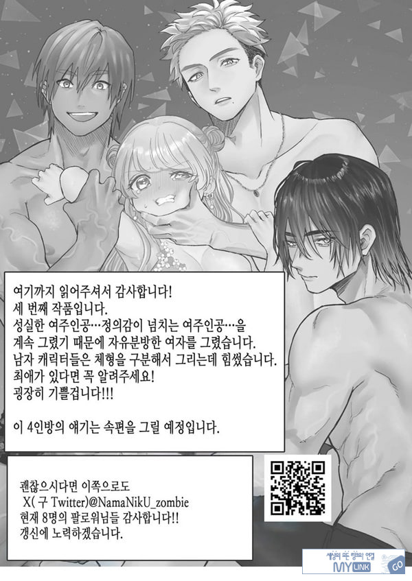 인과응보