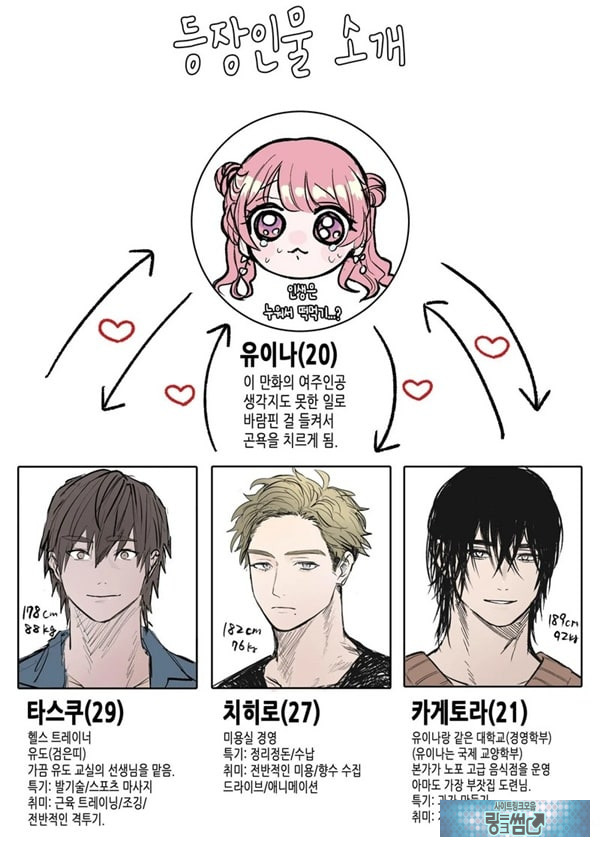 인과응보