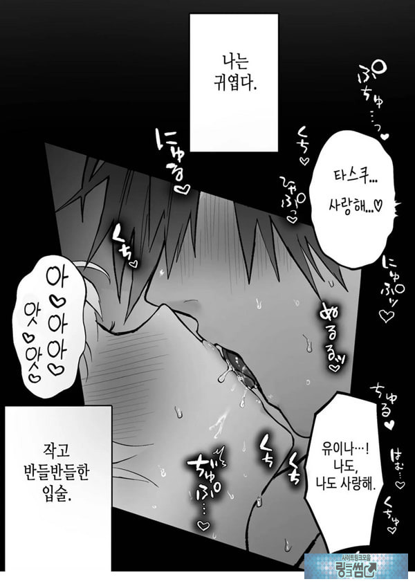 인과응보