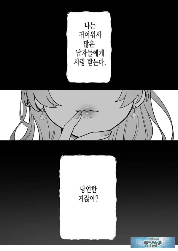 인과응보