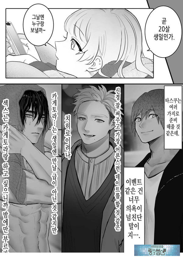 인과응보