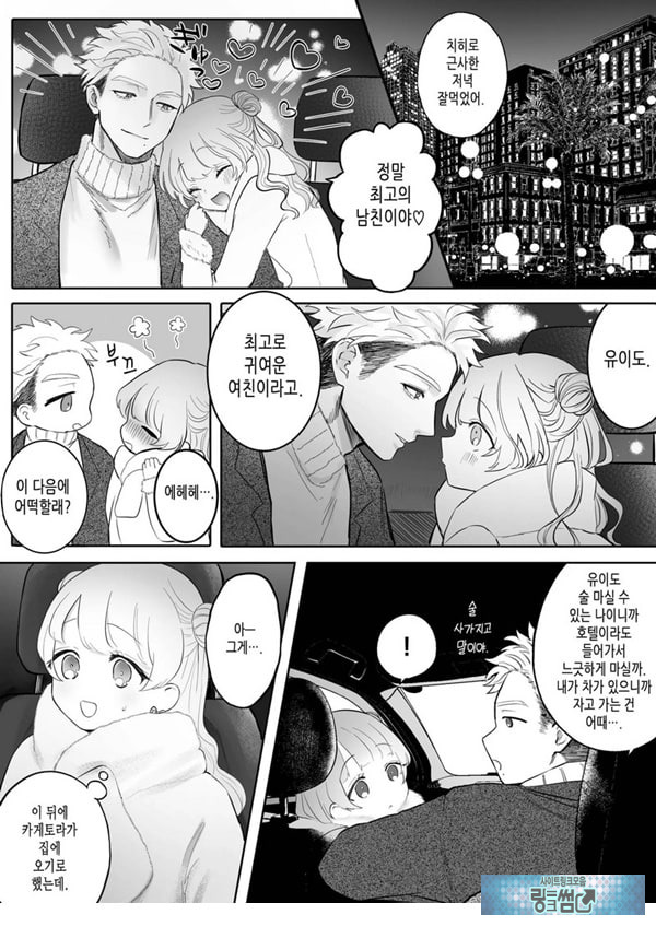 인과응보