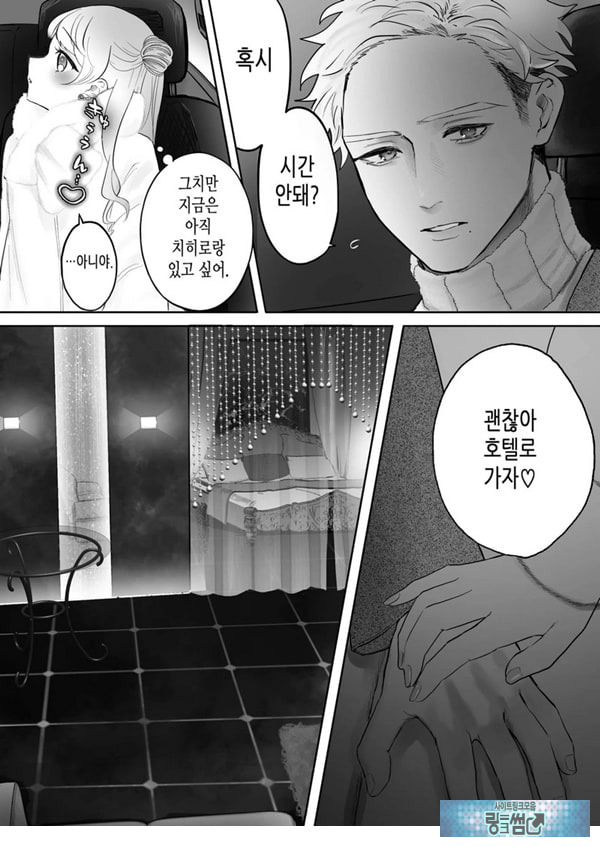 인과응보
