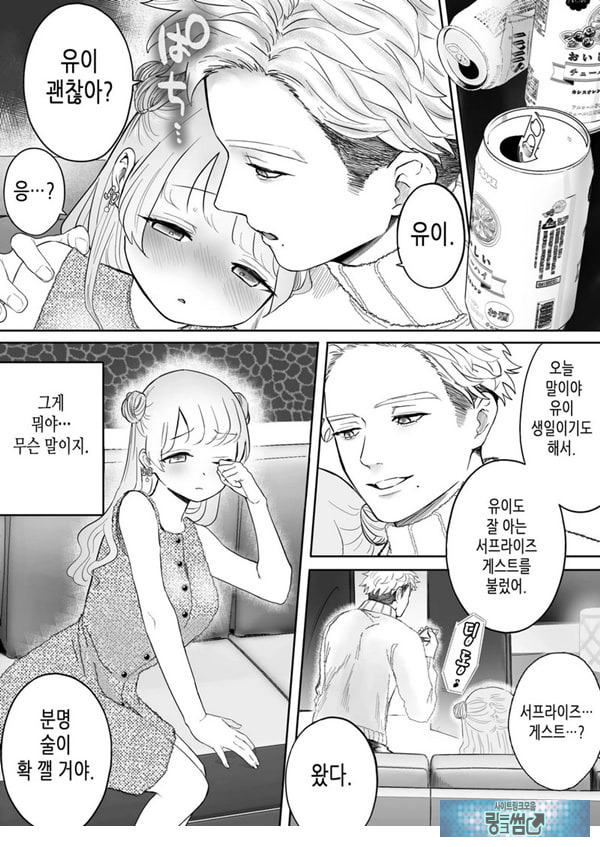 인과응보