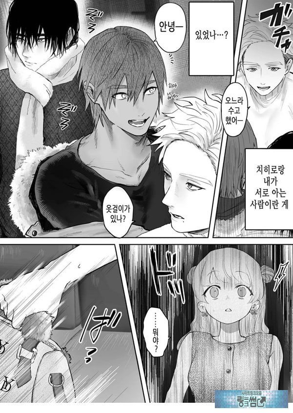 인과응보