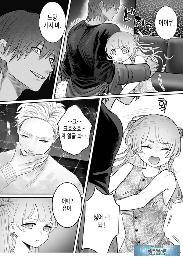 인과응보