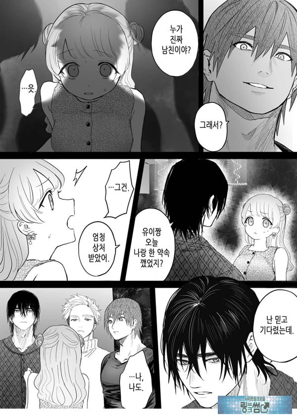 인과응보