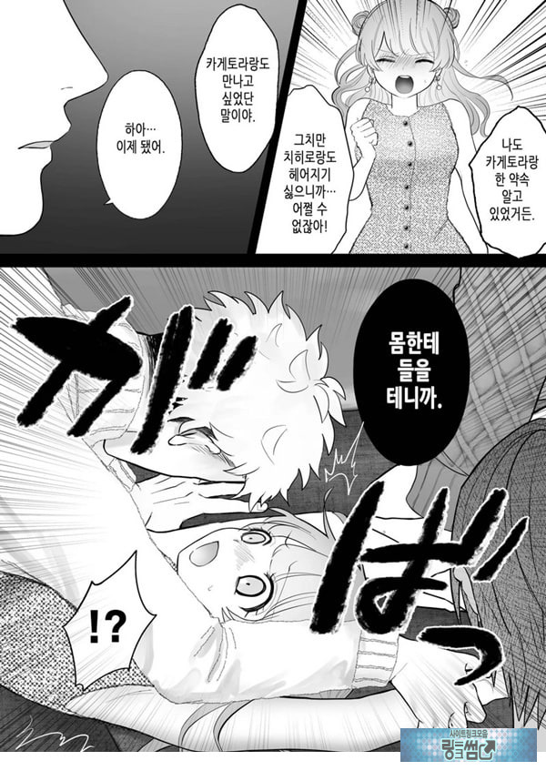 인과응보