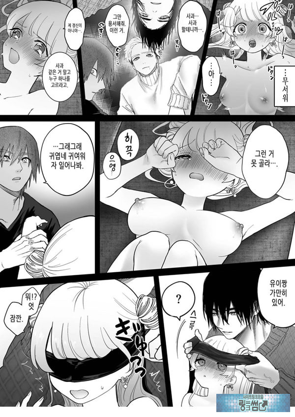 인과응보