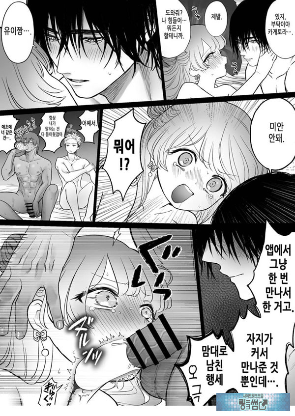인과응보