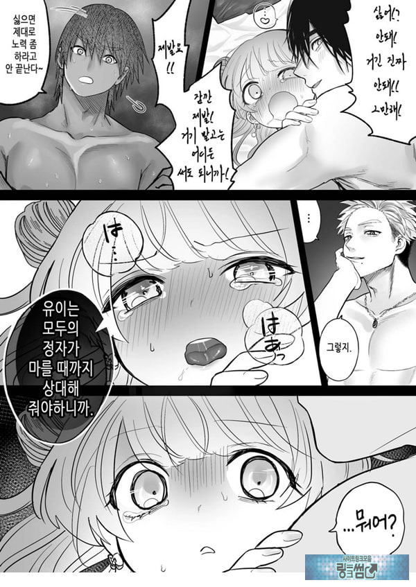 인과응보