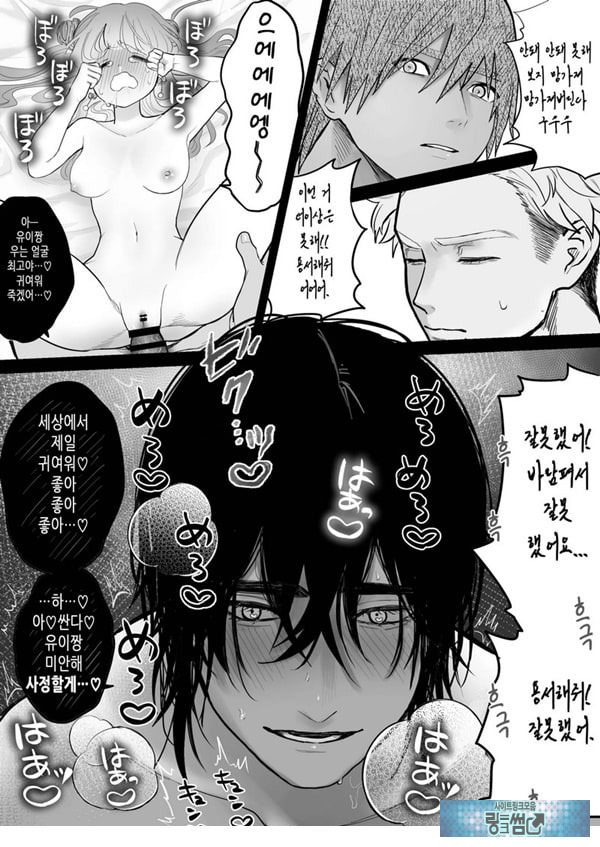 인과응보