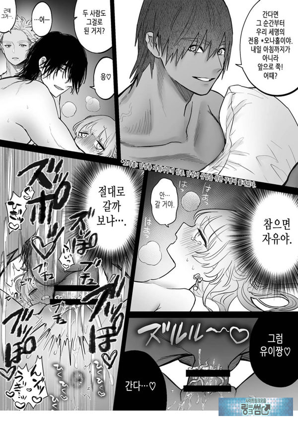 인과응보