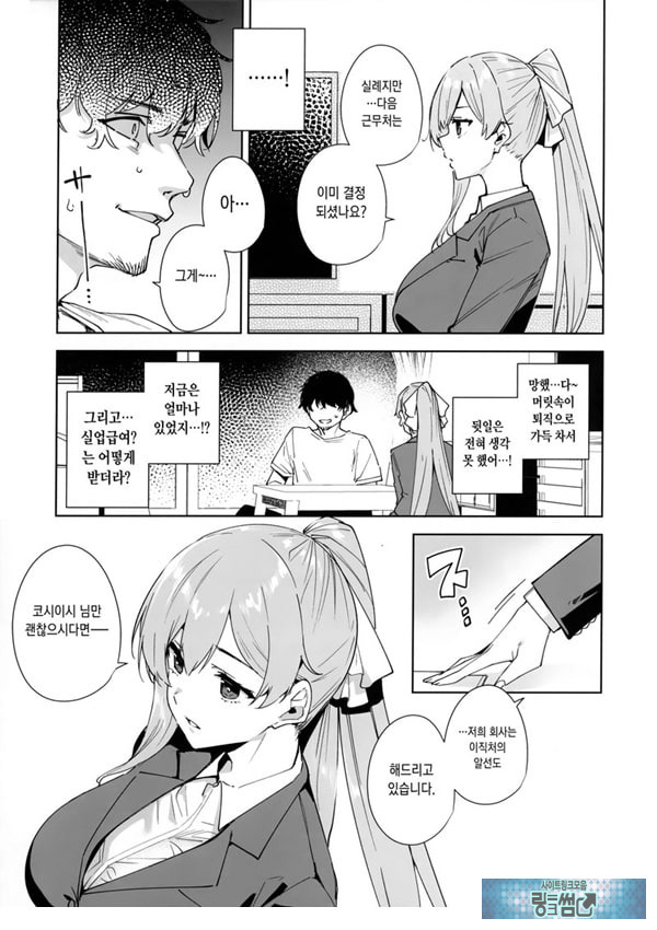 타워 레지던스 안내과 대응 중