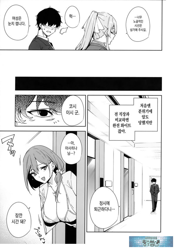 타워 레지던스 안내과 대응 중