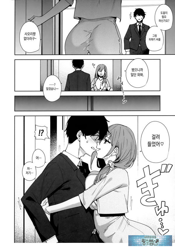 타워 레지던스 안내과 대응 중