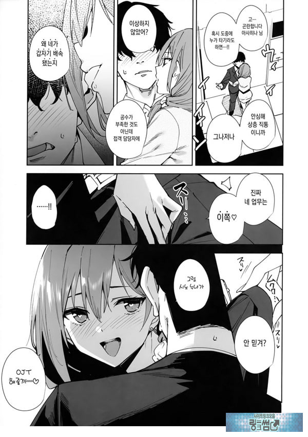 타워 레지던스 안내과 대응 중