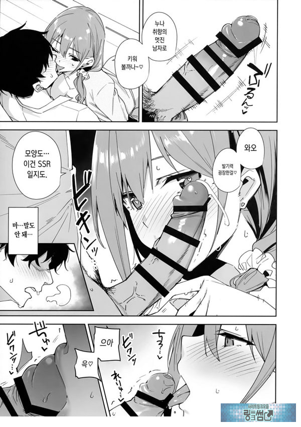 타워 레지던스 안내과 대응 중