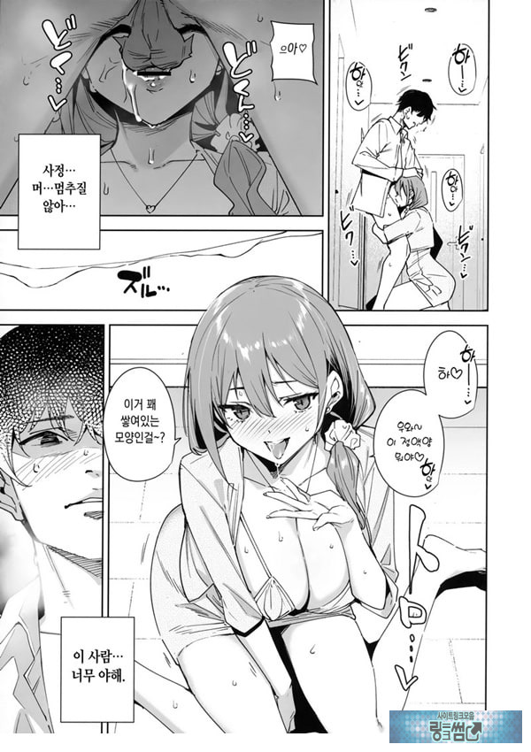 타워 레지던스 안내과 대응 중