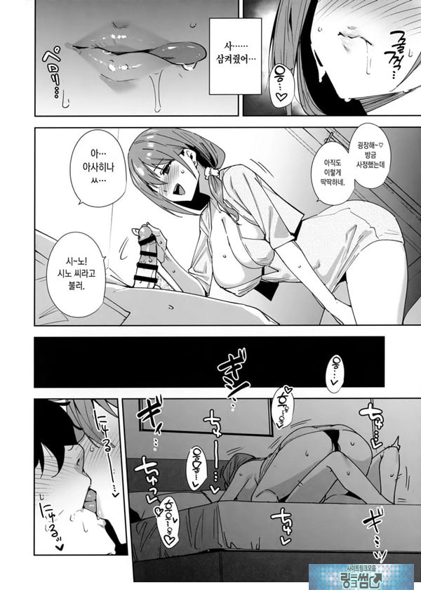 타워 레지던스 안내과 대응 중