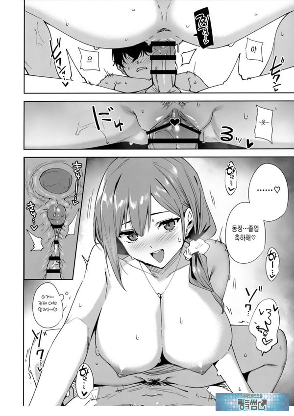 타워 레지던스 안내과 대응 중